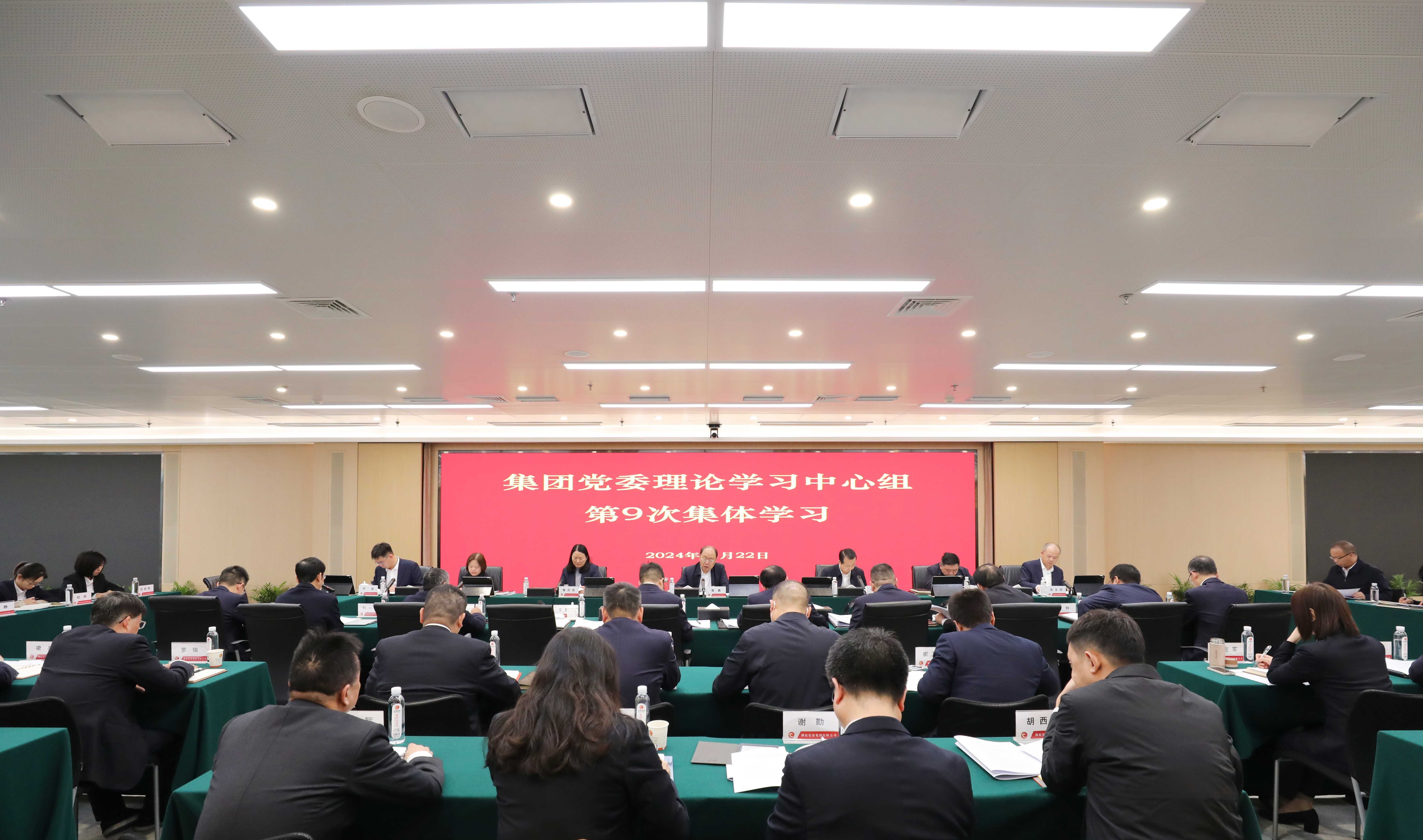 微信图片_20241122173315.jpg