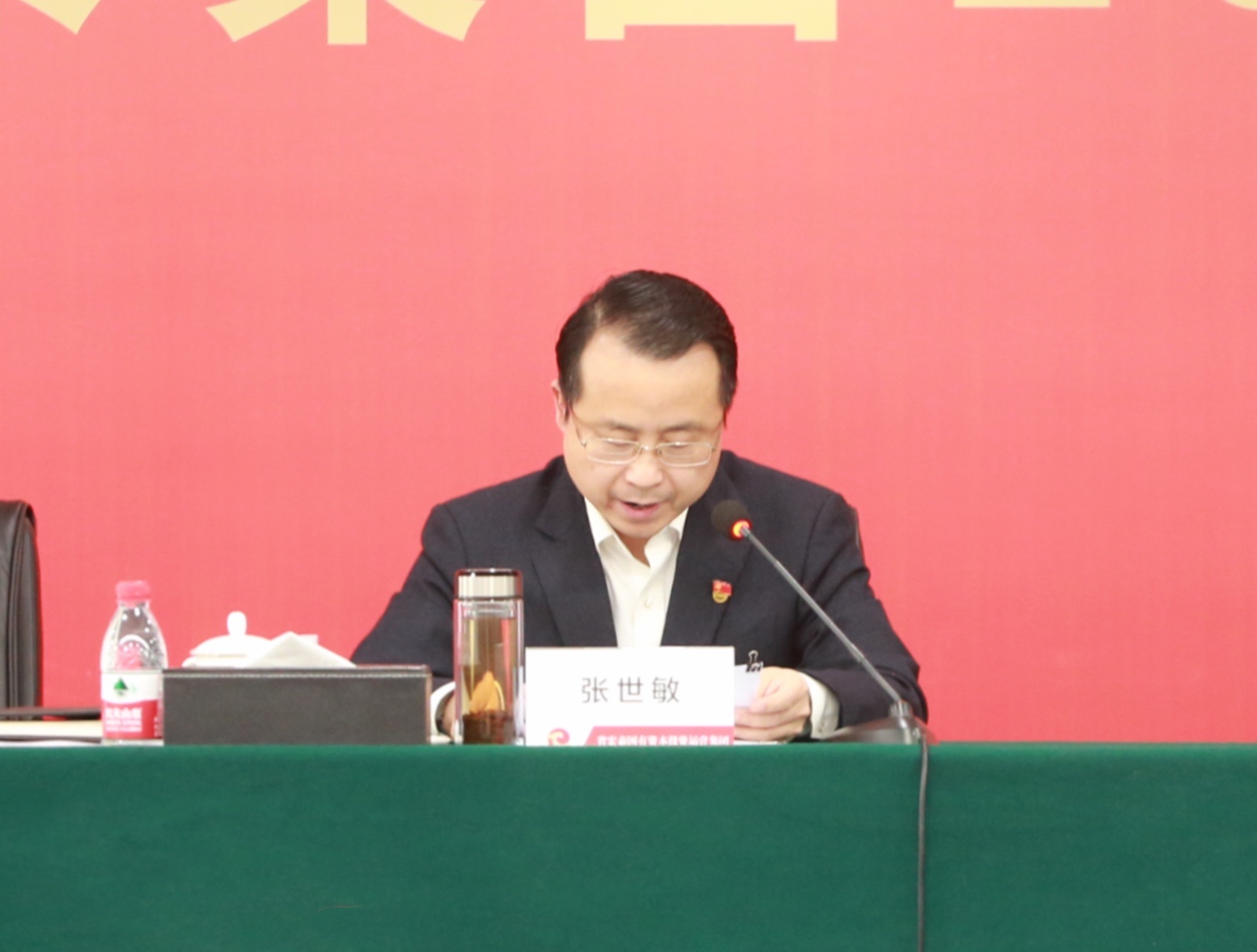 宏泰集团召开2021年党建工作会议 - 集团要闻 - 湖北宏泰集团